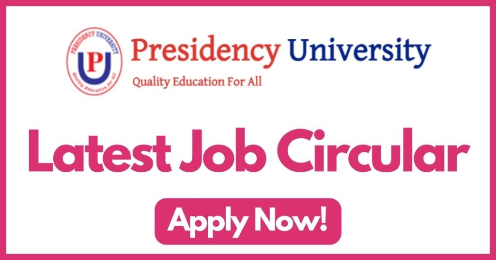 presidency-university-job-circular