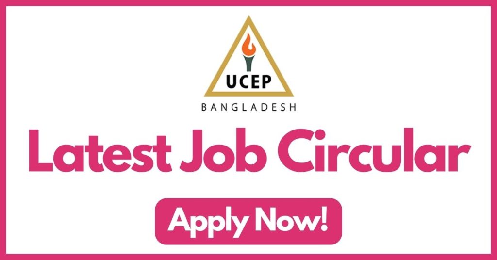 ucep-bangladesh-job-circular