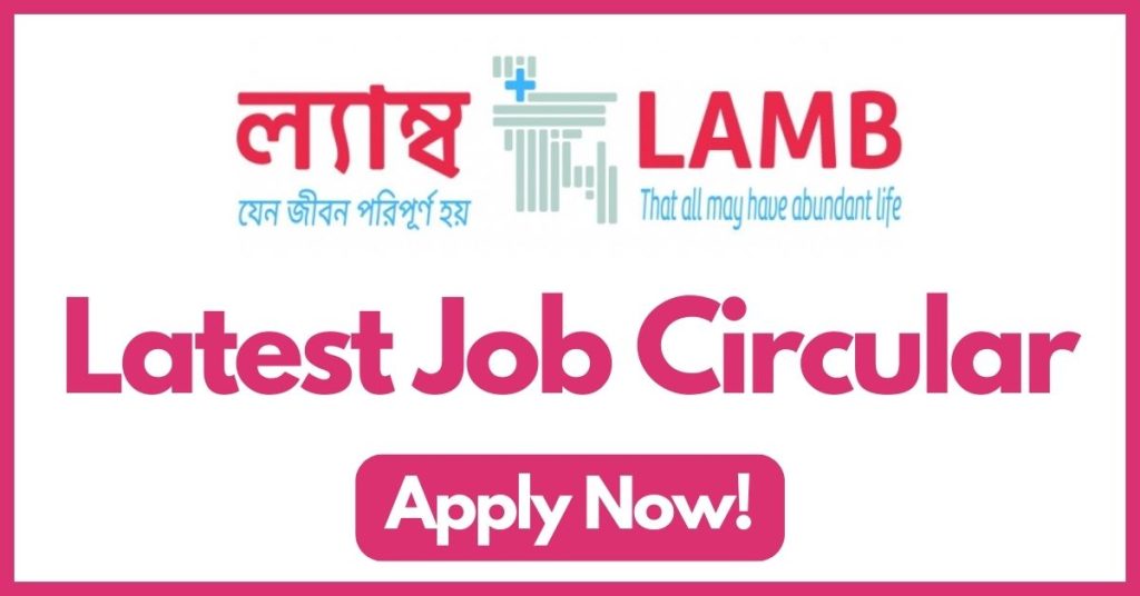 lamb-job-circular
