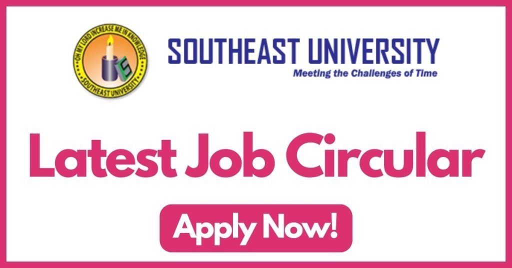 southeast-university-job-circular