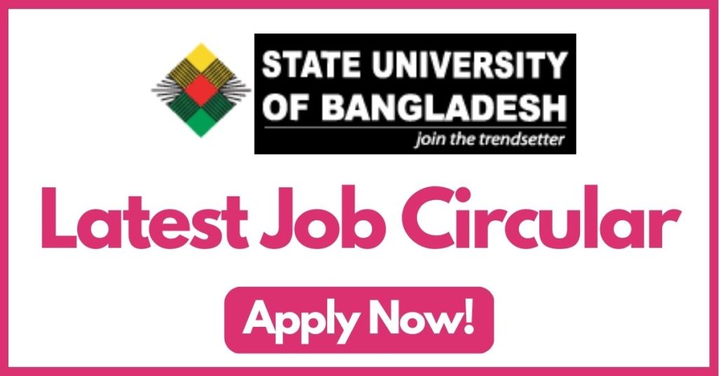 state-university-of-bangladesh-job-circular