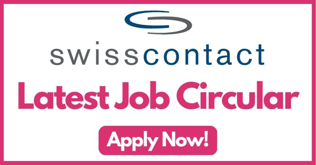 swisscontact-bangladesh-job-circular