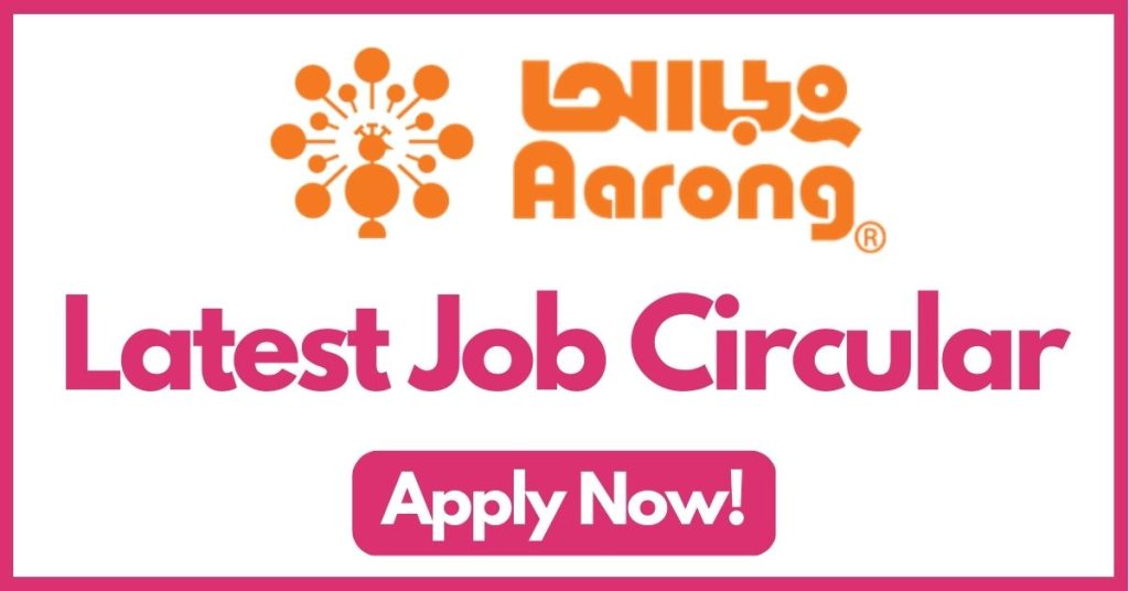 aarong-job-circular