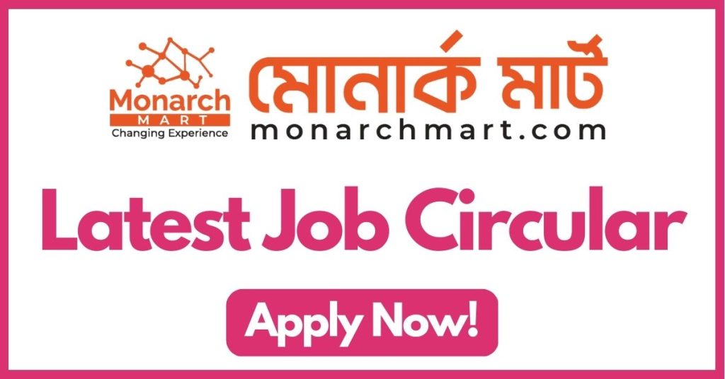 monarch-mart-job-circular
