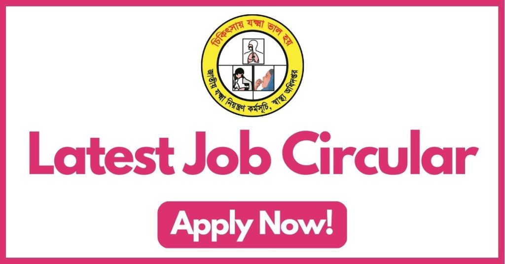 national-tuberculosis-control-program-job-circular