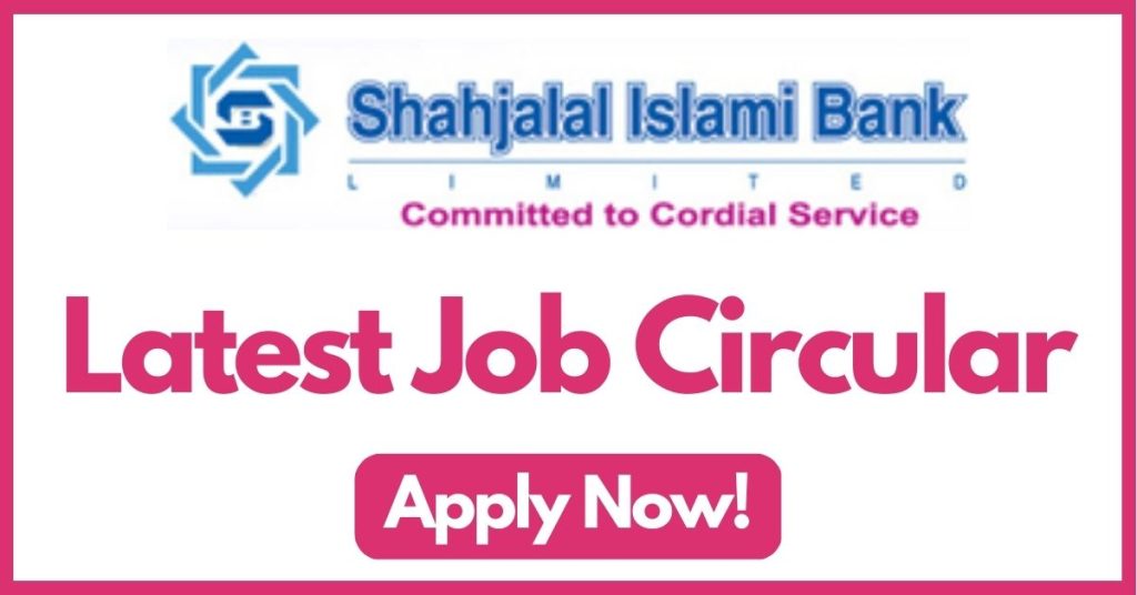 shahjalal-islami-bank-limited-job-circular