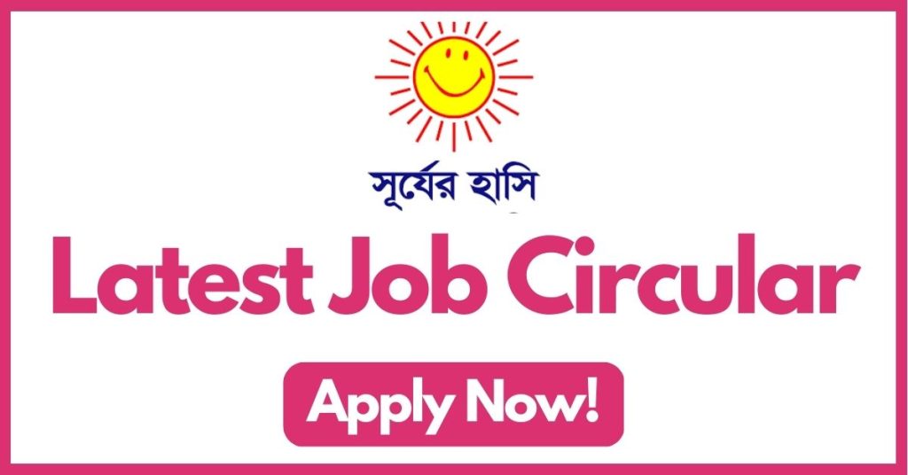 surjer-hashi-clinic-job-circular