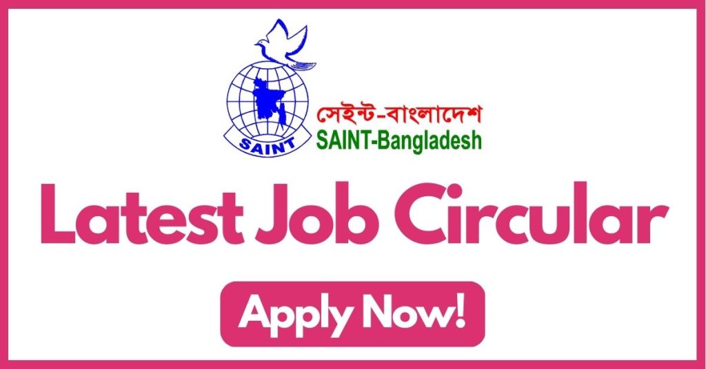 saint-bangladesh-job-circular