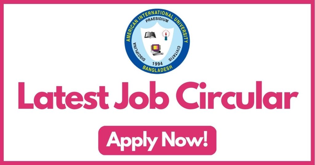 american-international-university-job-circular