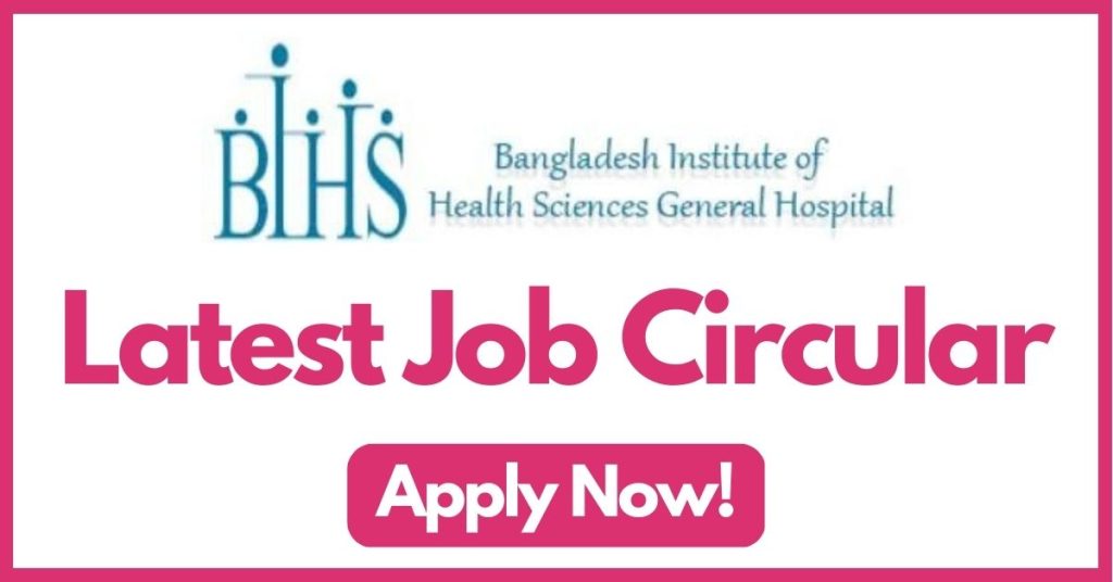bihs-general-hospital-job-circular
