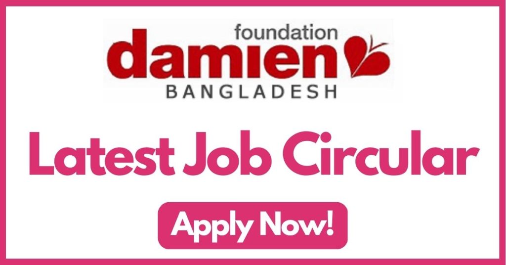 damien-foundation-bangladesh-job-circular