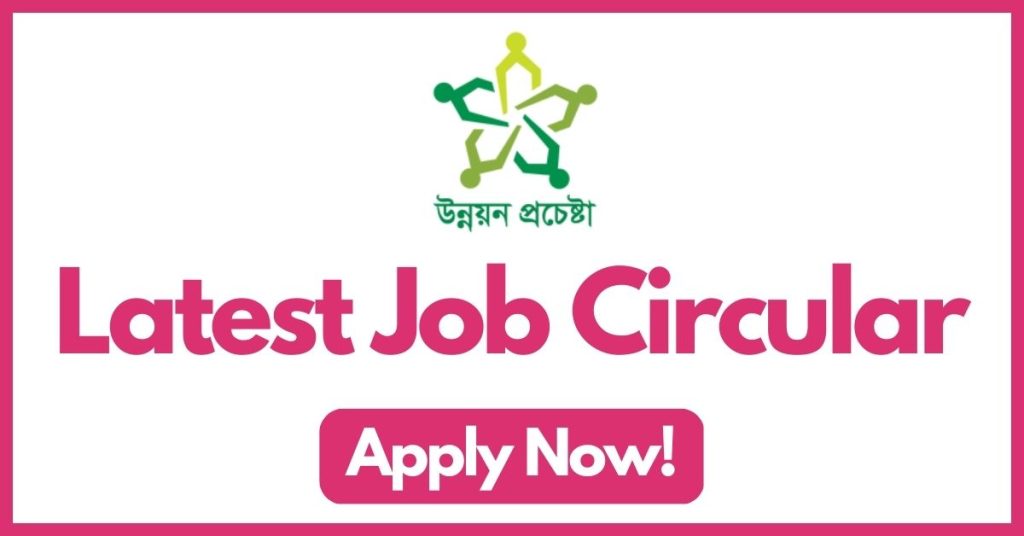 unnayan-prochesta-job-circular